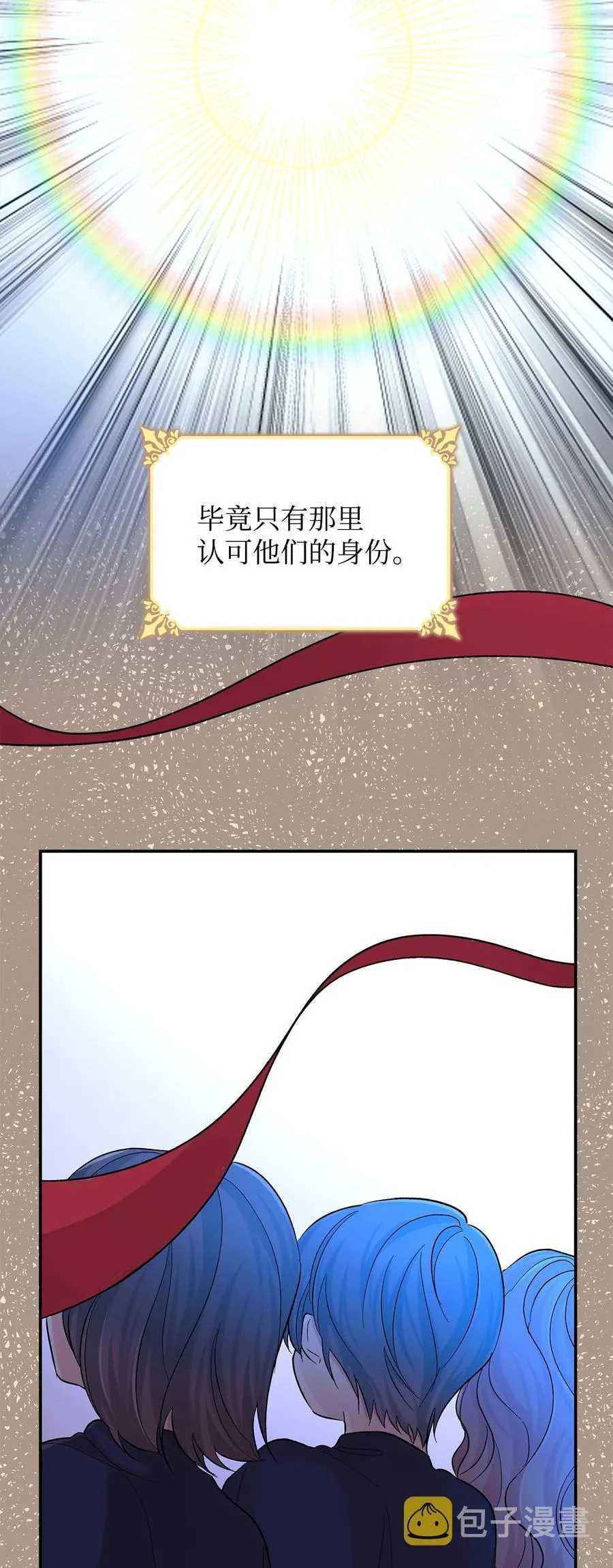 20 苏醒的精灵 第39页