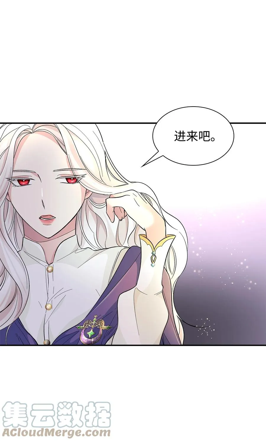 20 苏醒的精灵 第46页