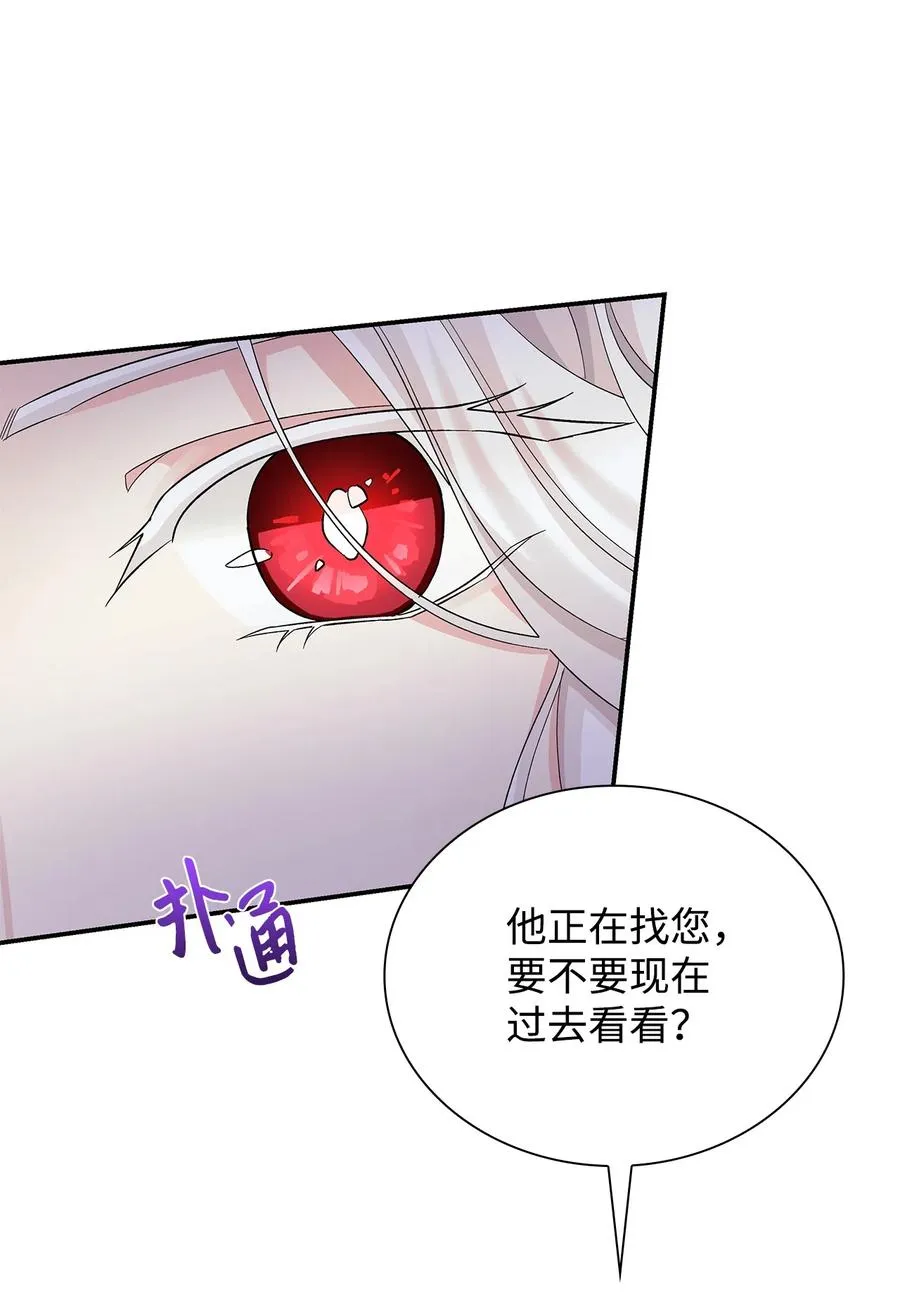 20 苏醒的精灵 第48页