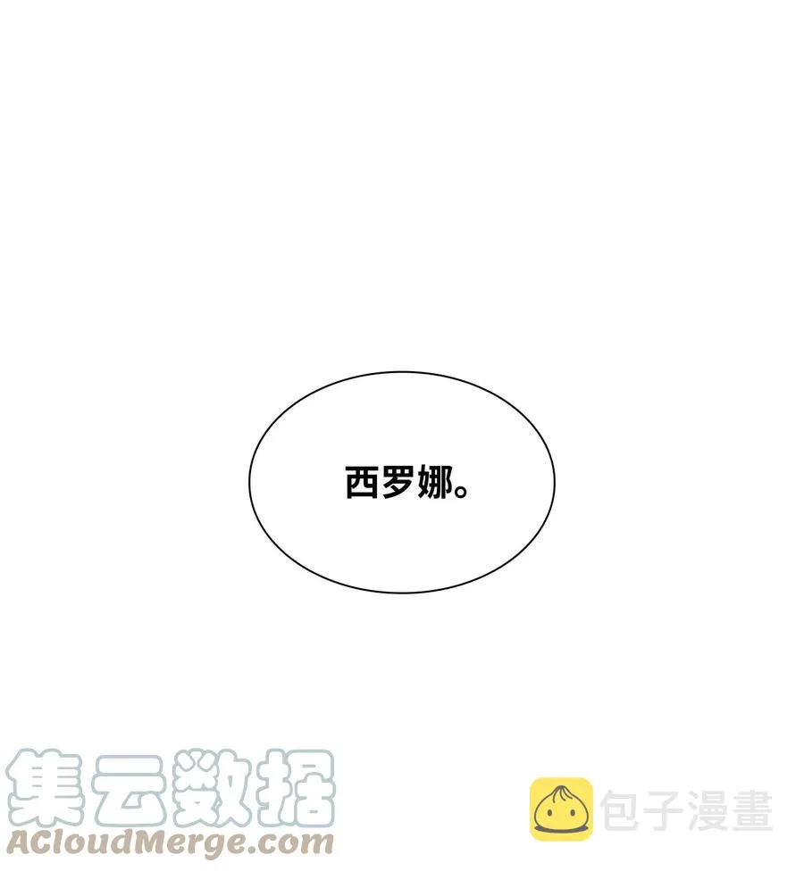 20 苏醒的精灵 第55页
