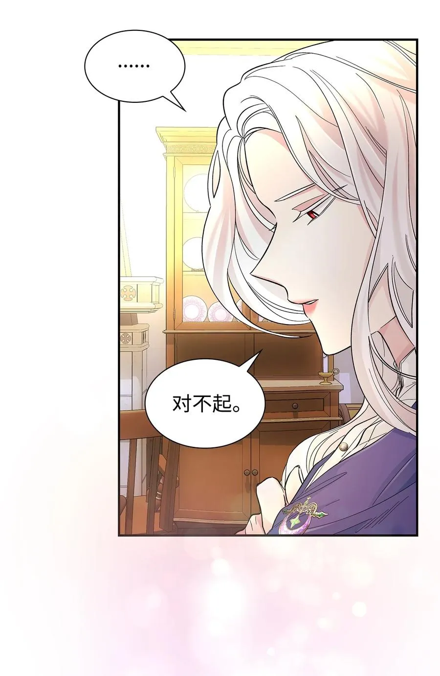 20 苏醒的精灵 第63页
