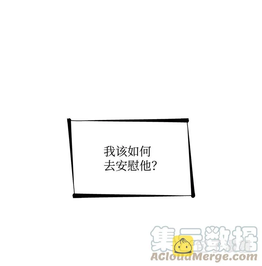20 苏醒的精灵 第70页