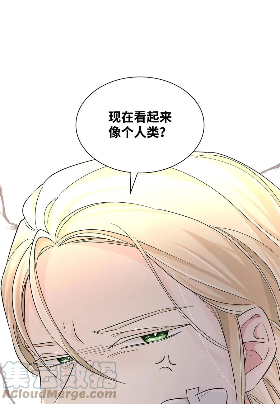 20 苏醒的精灵 第82页