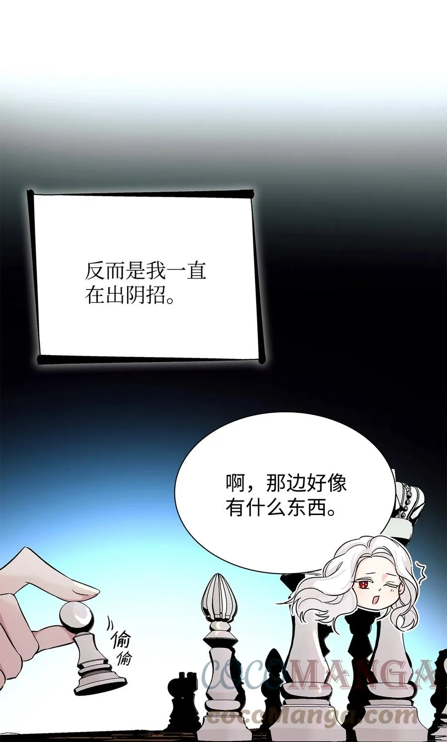 19 邀请函 第7页