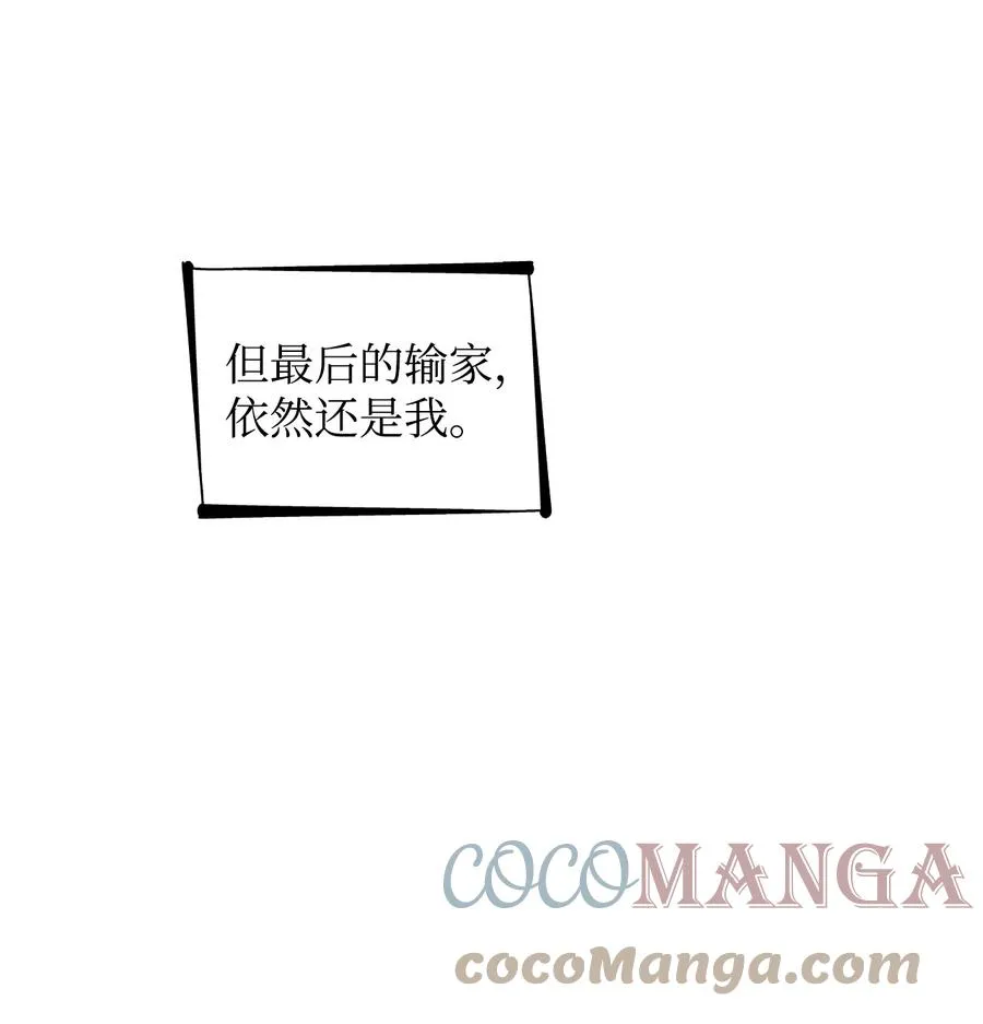 19 邀请函 第10页