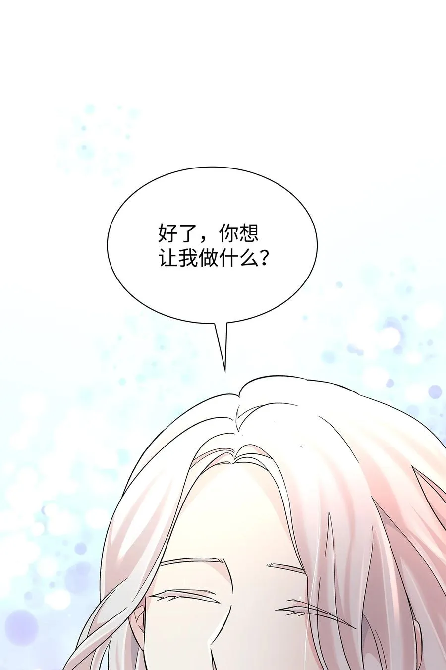 19 邀请函 第15页