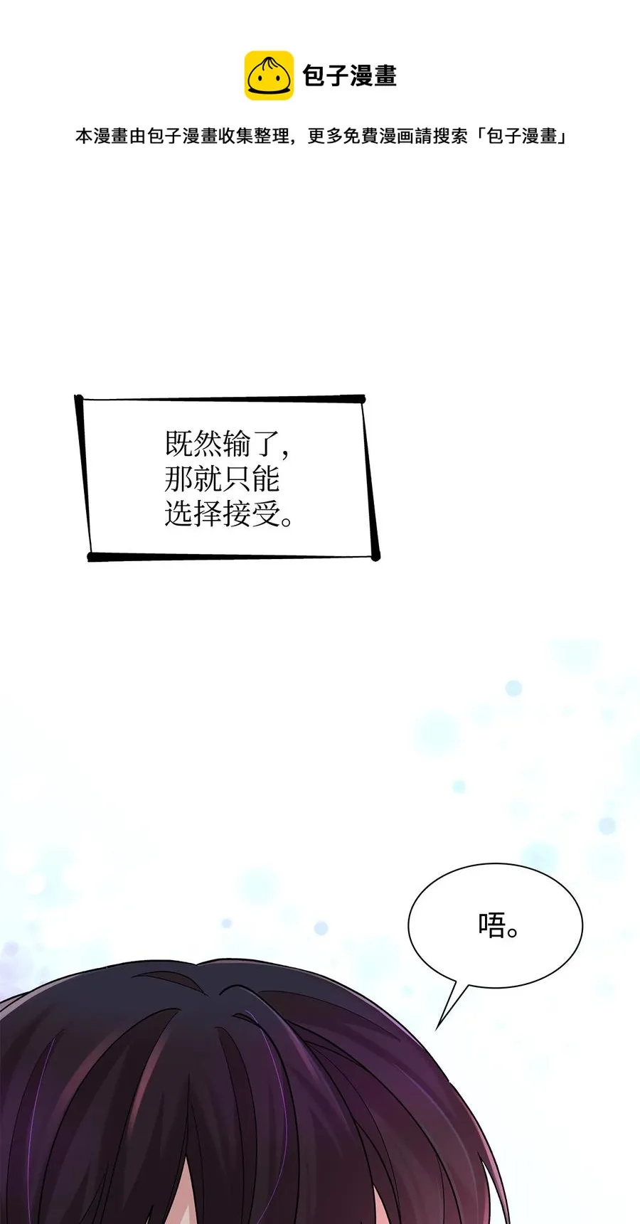 19 邀请函 第17页
