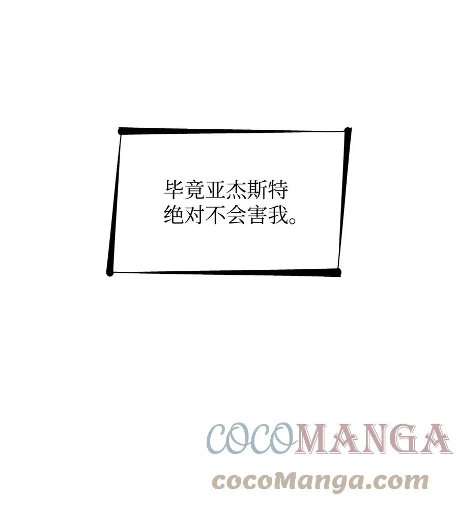 19 邀请函 第19页