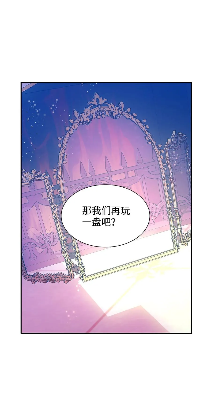 19 邀请函 第32页