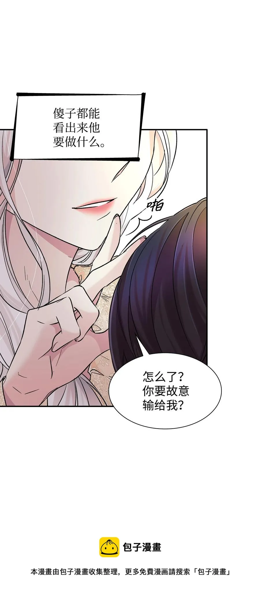 19 邀请函 第33页