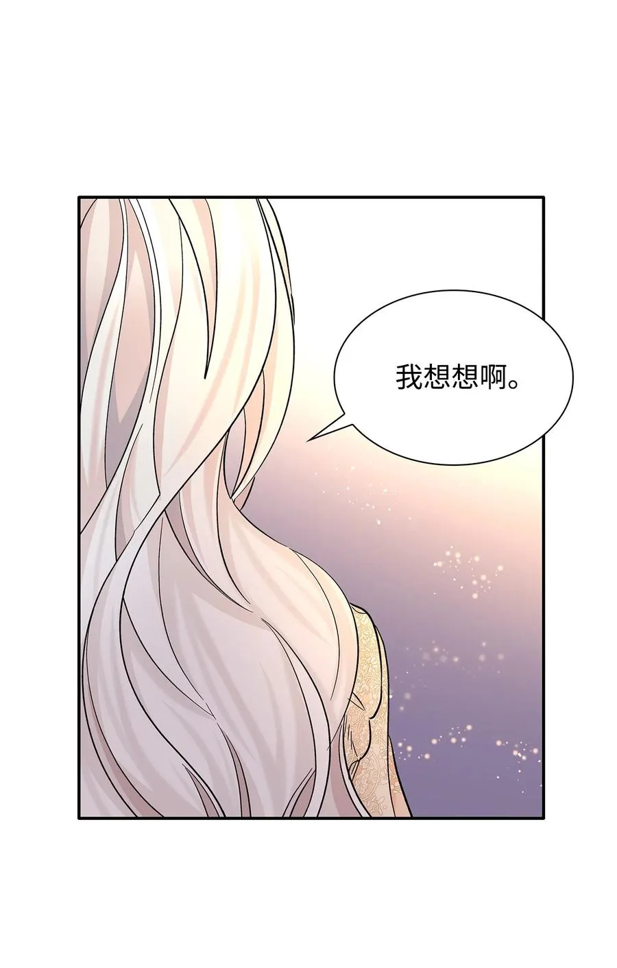 19 邀请函 第38页
