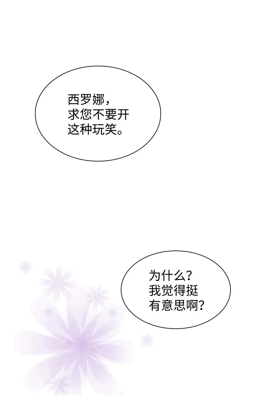 19 邀请函 第39页