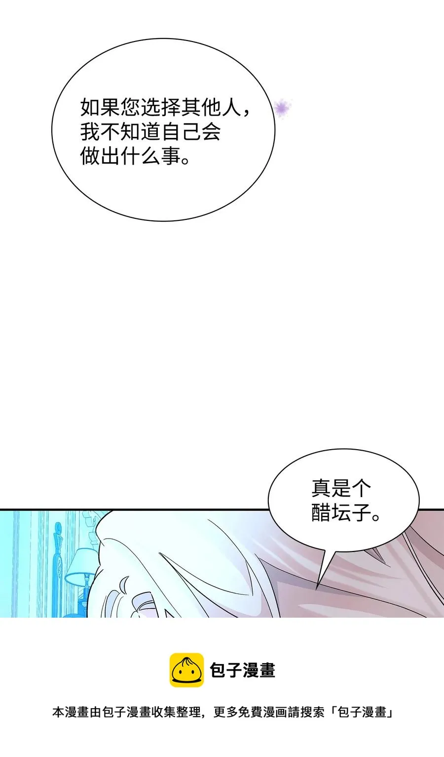 19 邀请函 第41页