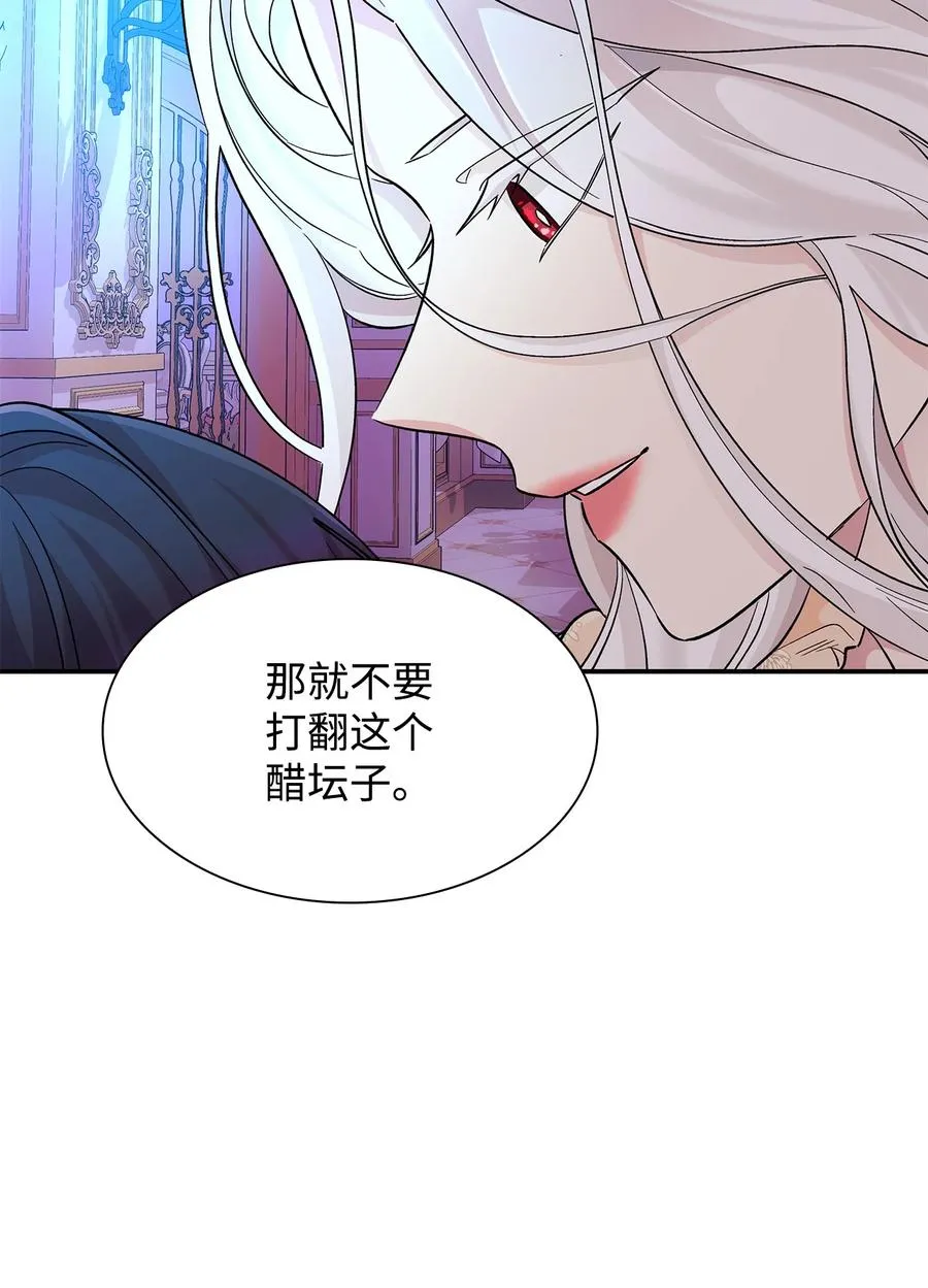 19 邀请函 第42页