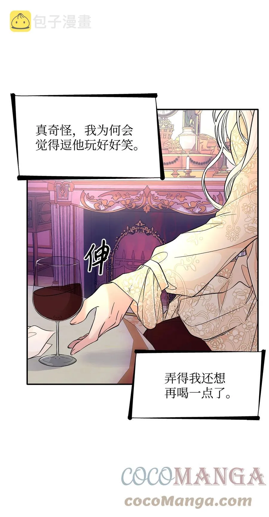 19 邀请函 第43页
