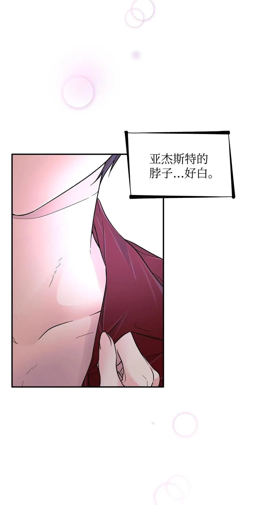 19 邀请函 第47页