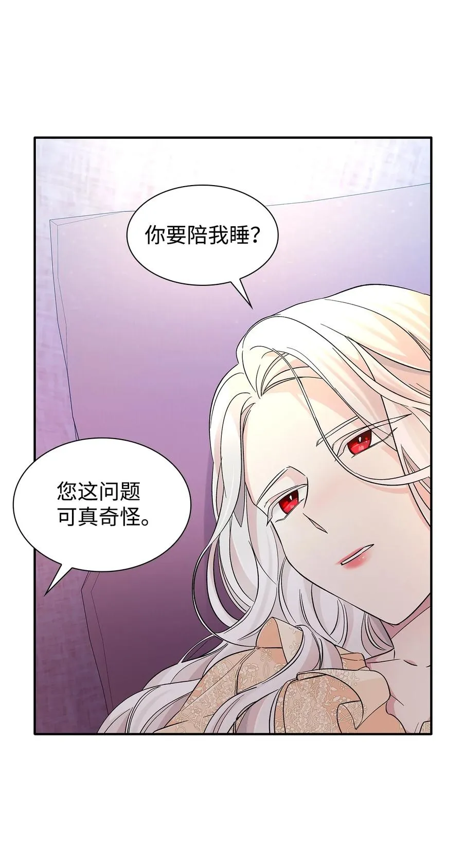 19 邀请函 第60页