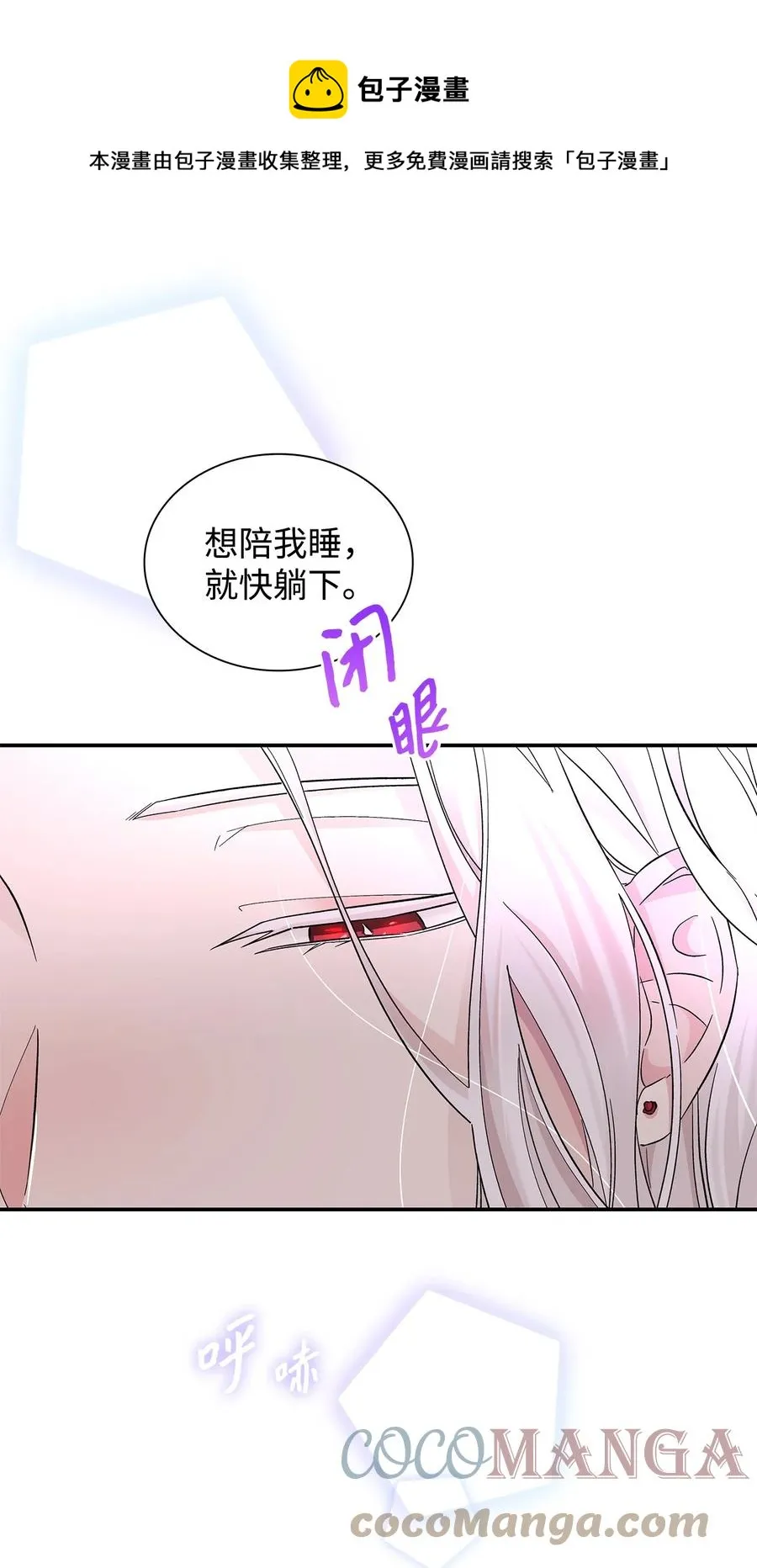 19 邀请函 第61页