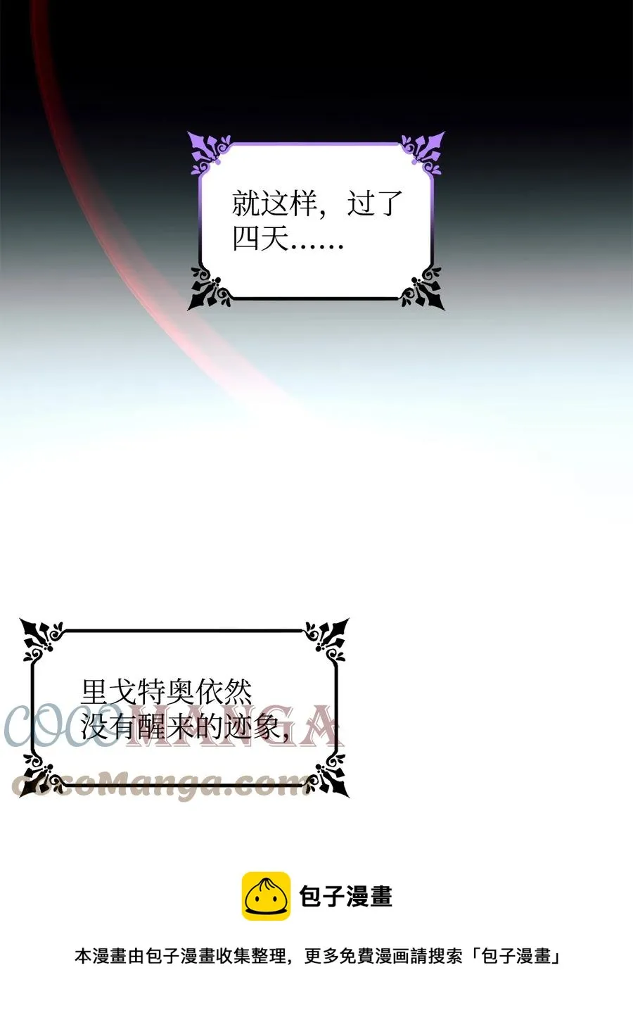 19 邀请函 第73页