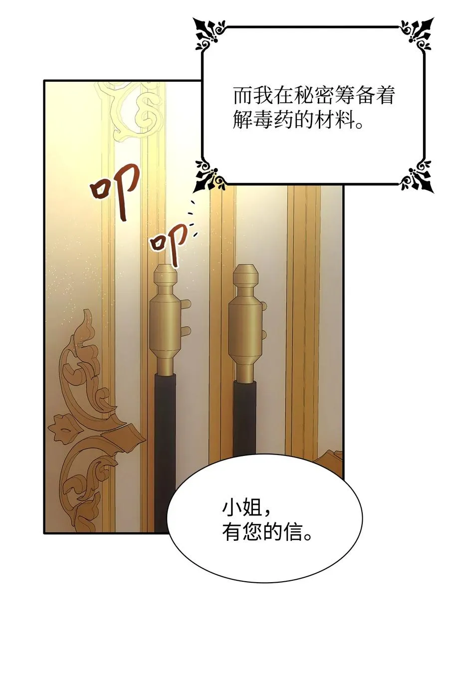 19 邀请函 第74页