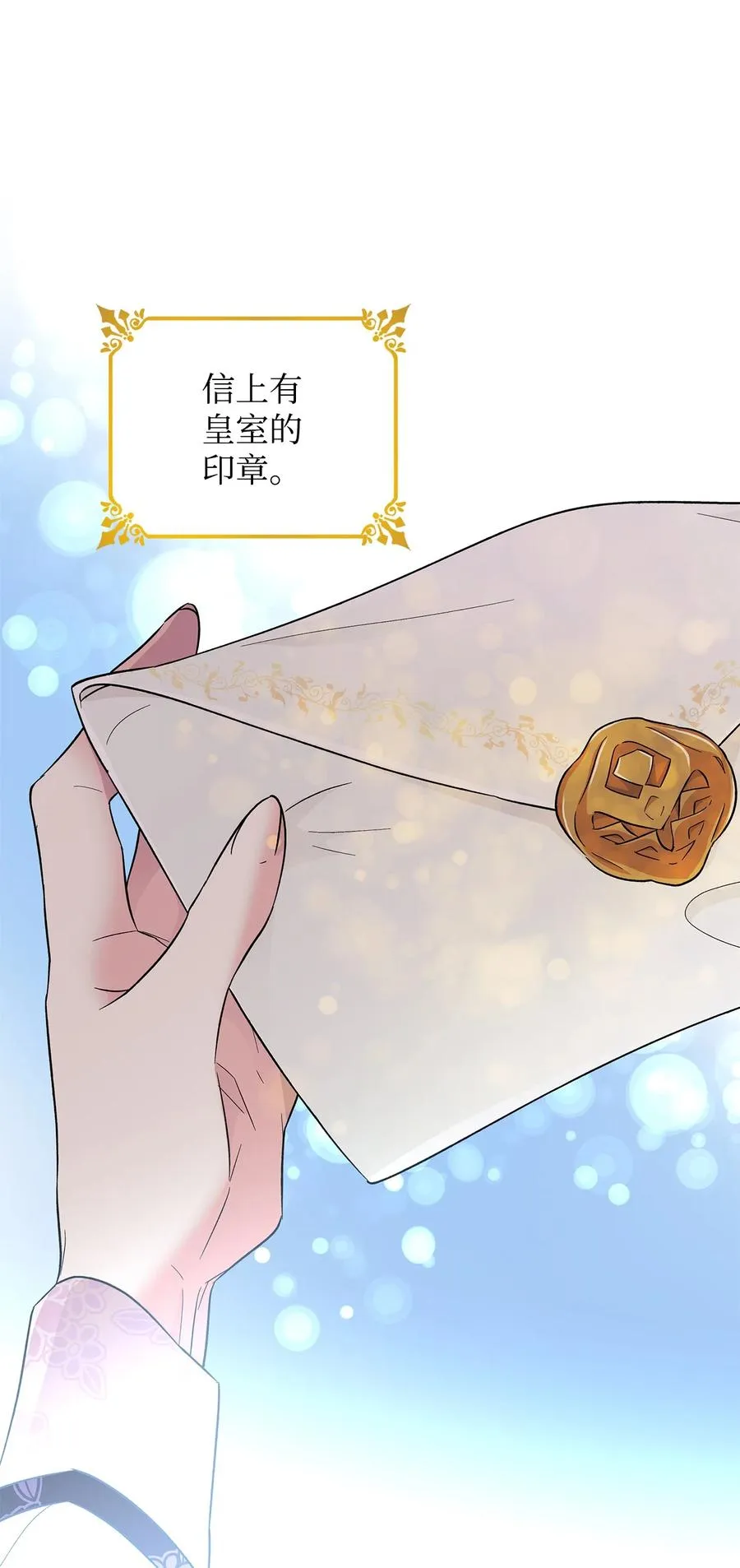 19 邀请函 第78页