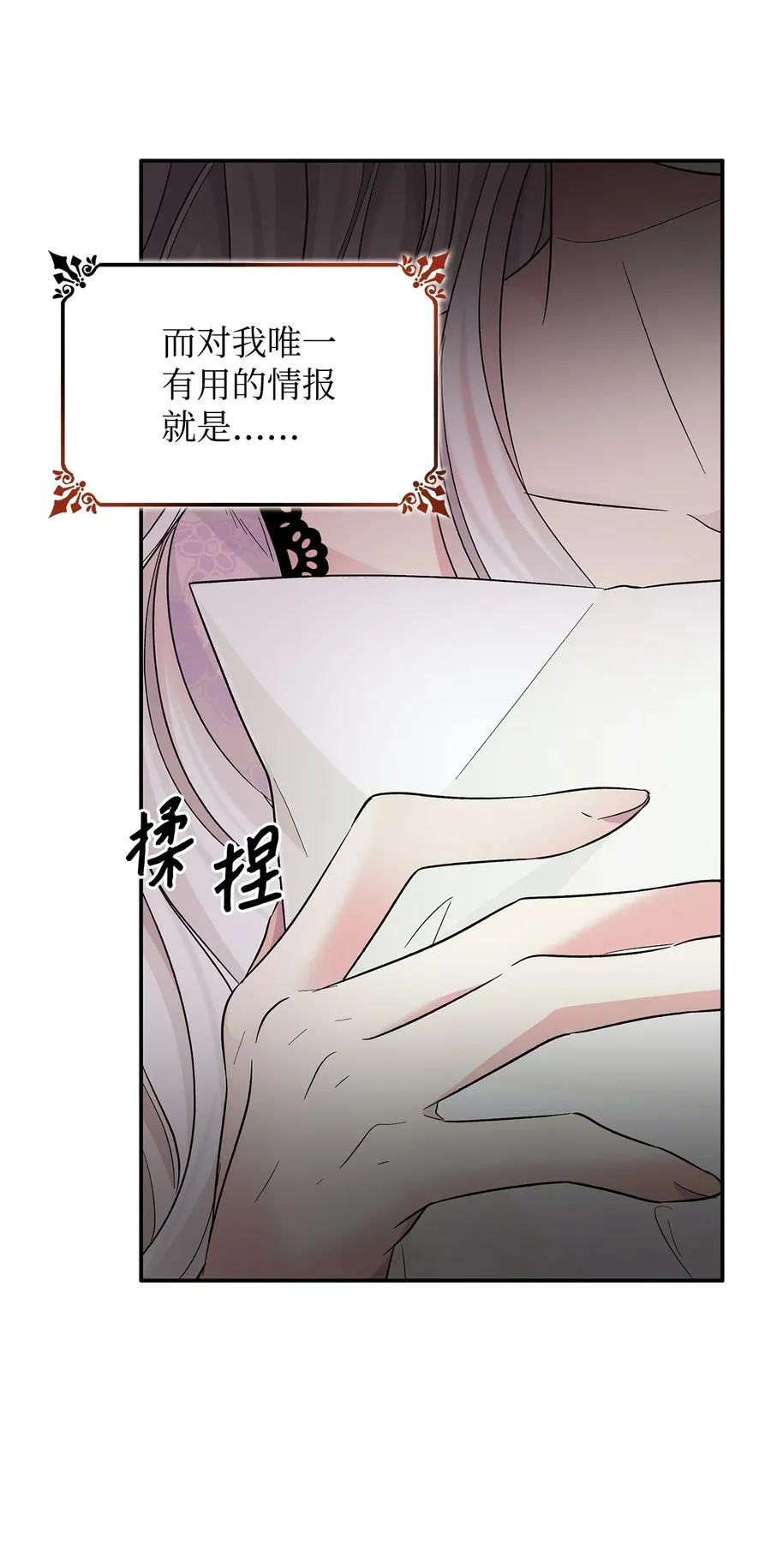 19 邀请函 第83页