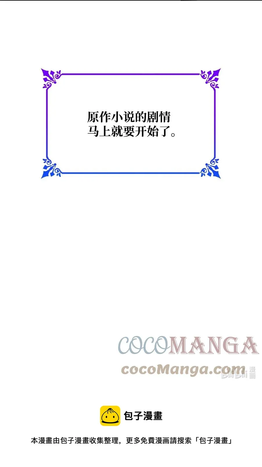 19 邀请函 第85页