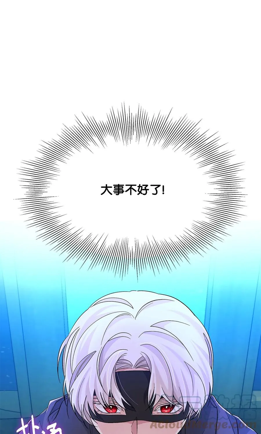 18 告知真相 第7页