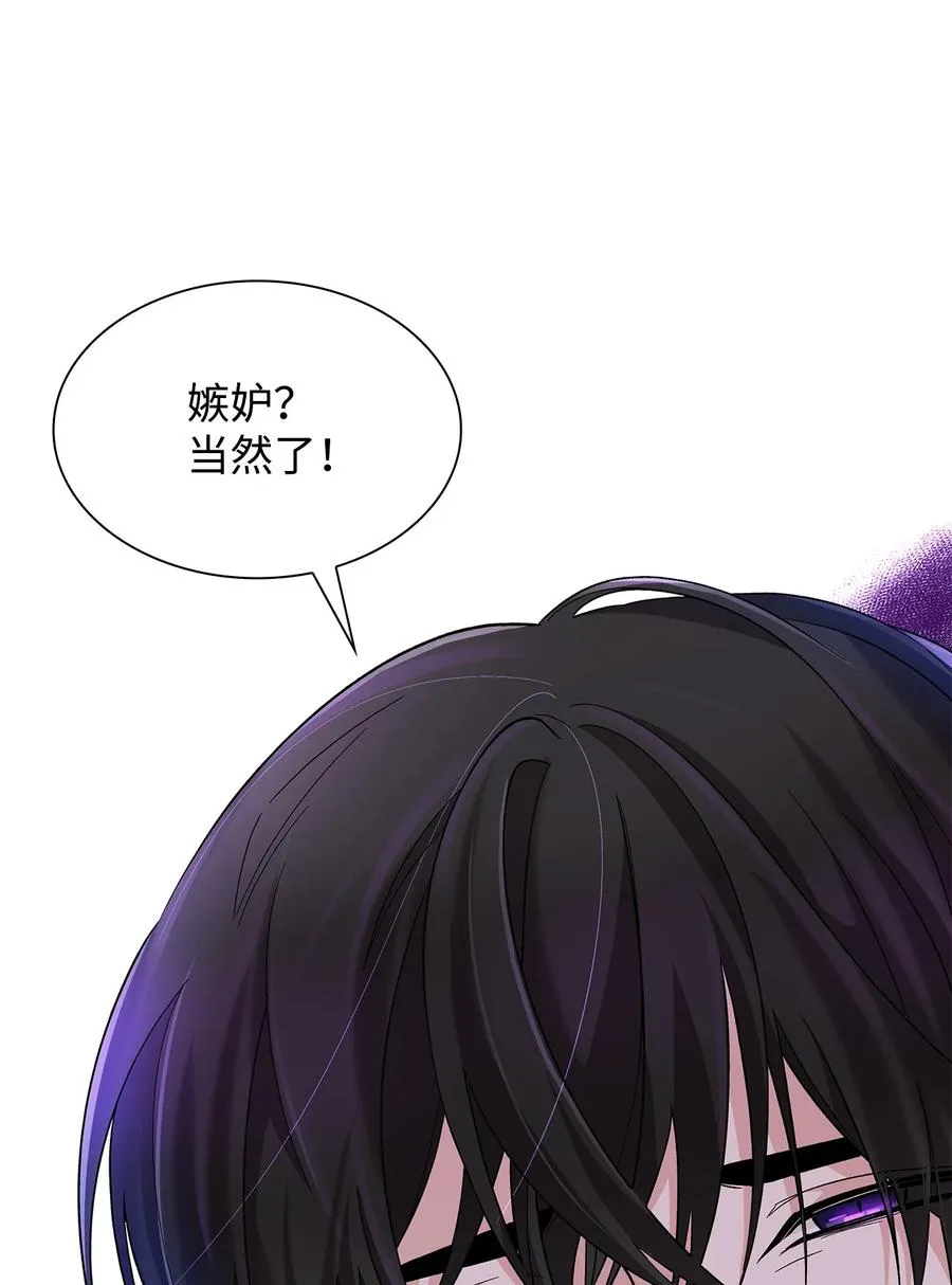 18 告知真相 第15页