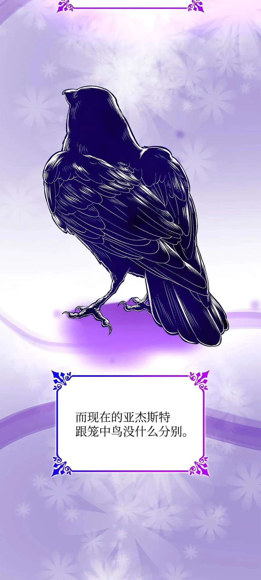 18 告知真相 第32页