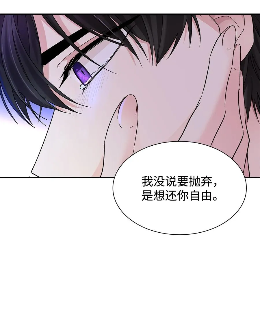 18 告知真相 第35页