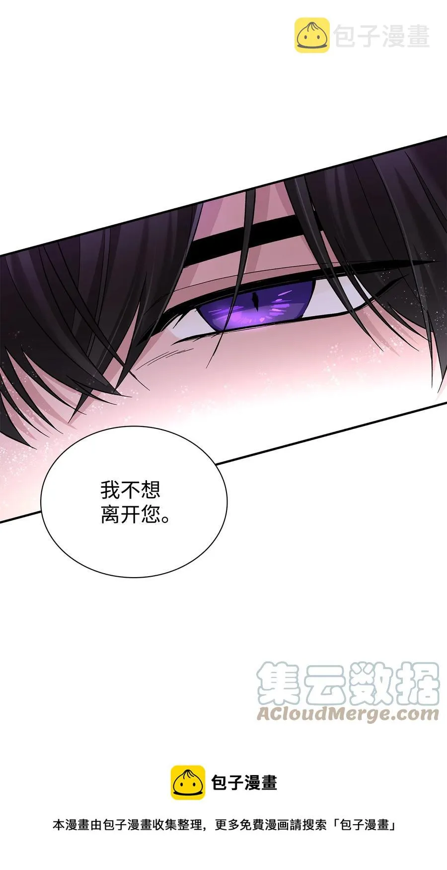 18 告知真相 第37页
