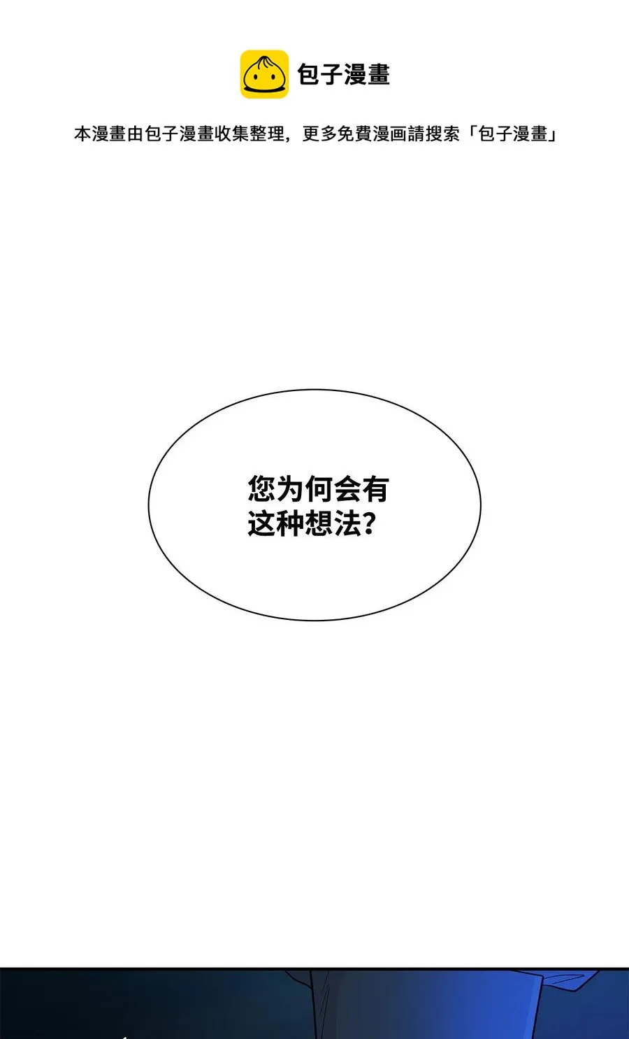 18 告知真相 第41页