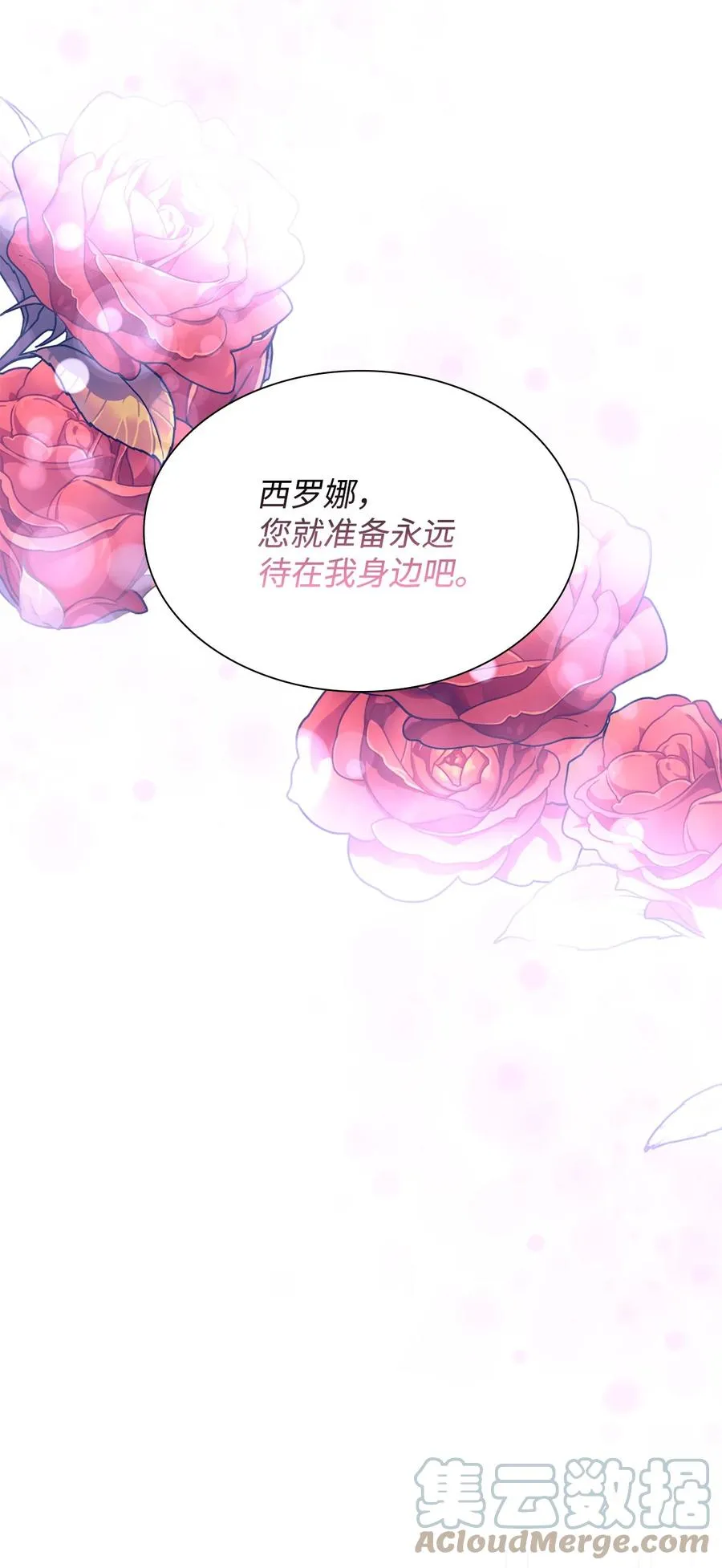 18 告知真相 第55页