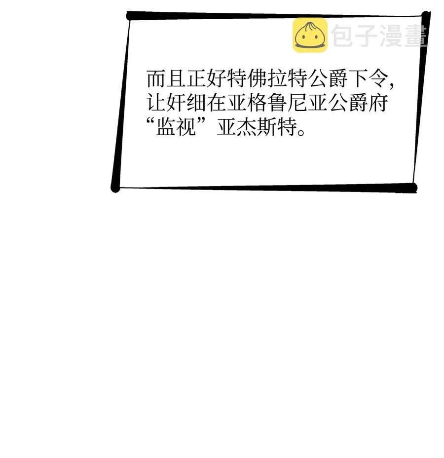 18 告知真相 第62页