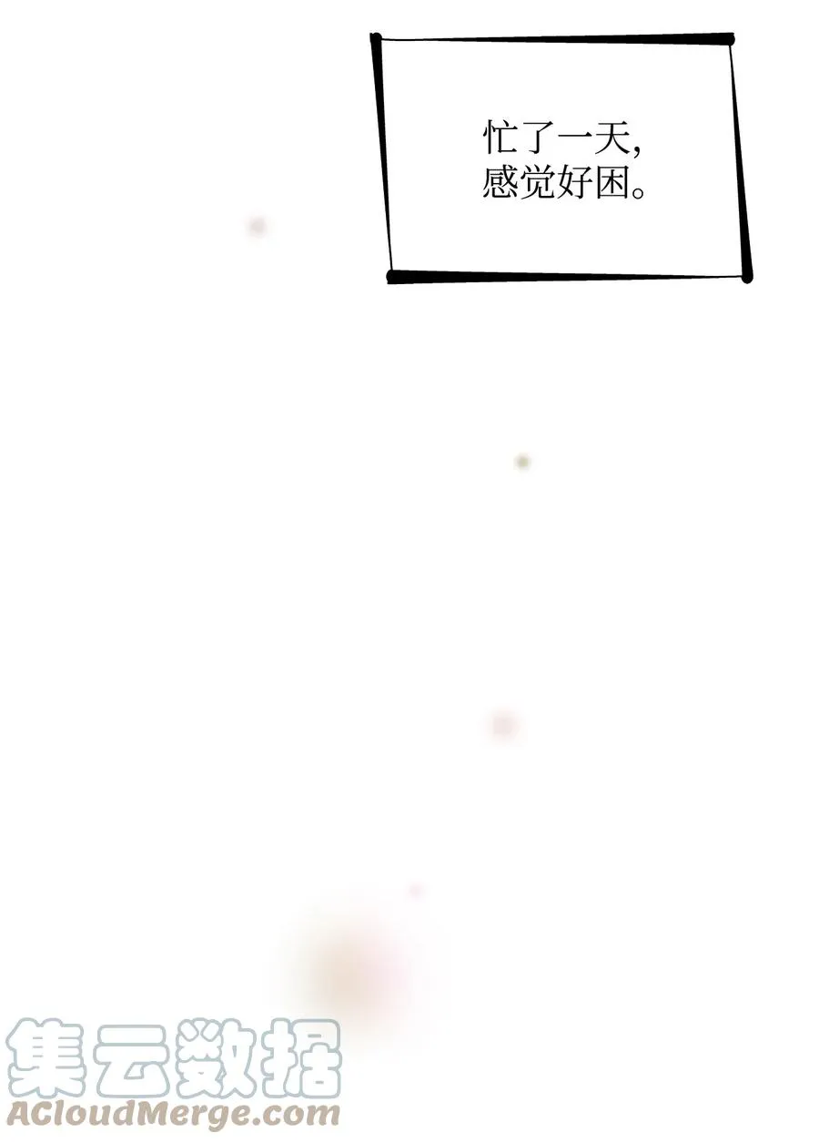 18 告知真相 第67页