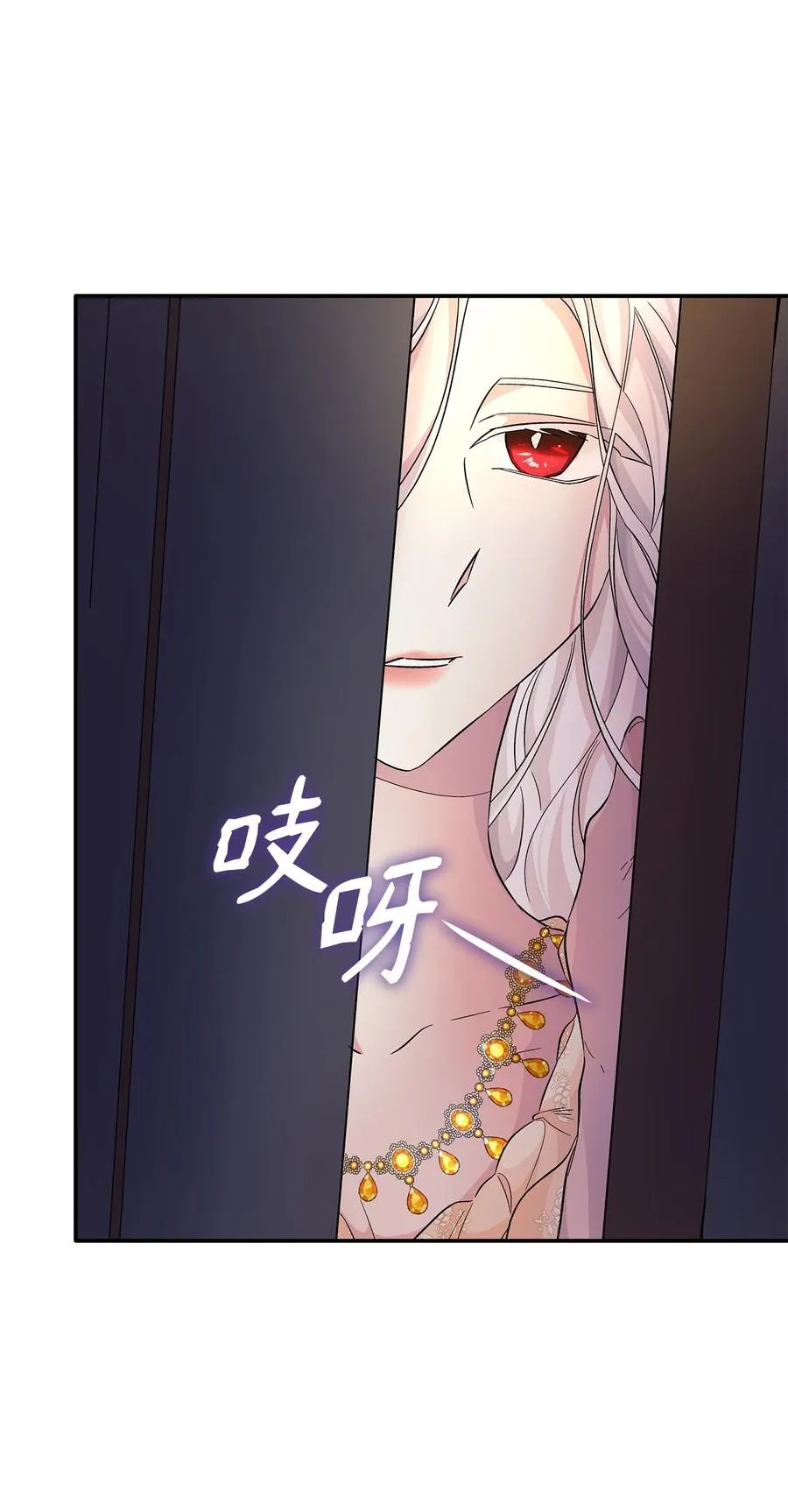 18 告知真相 第72页