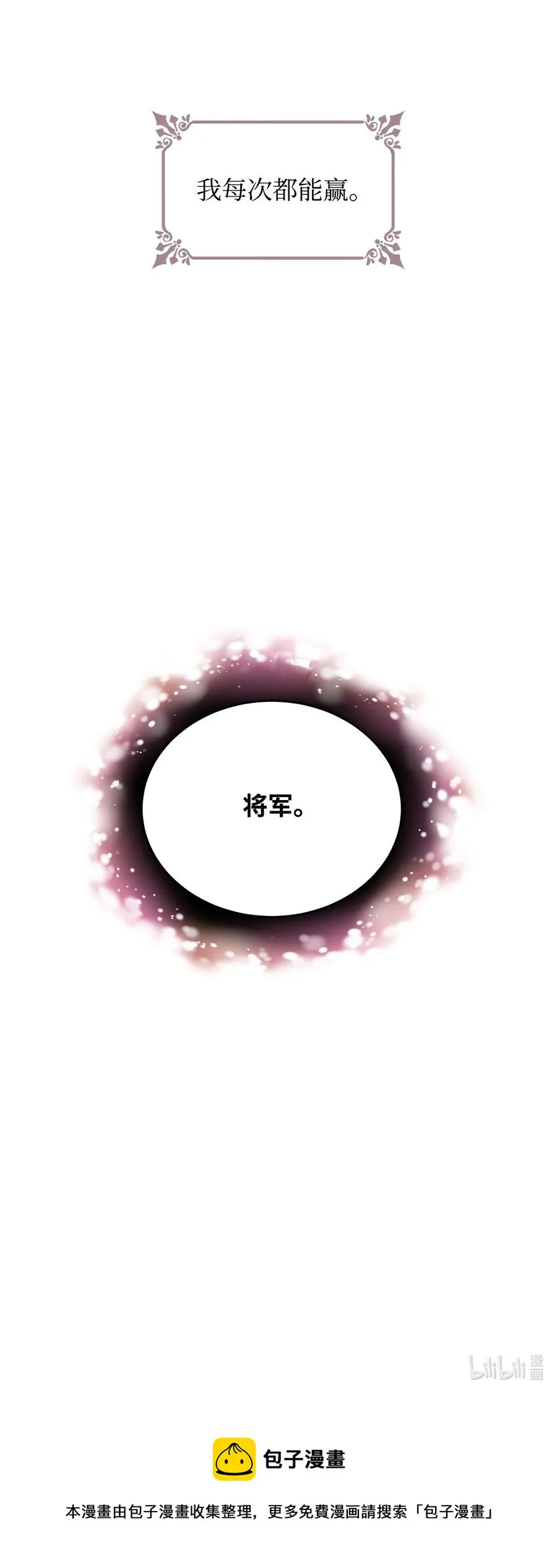 18 告知真相 第89页