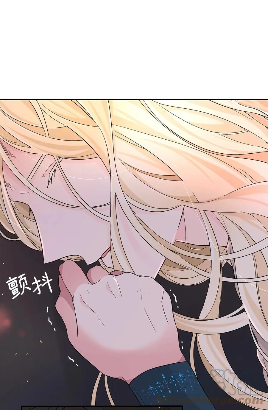 17 自私的欲望 第31页