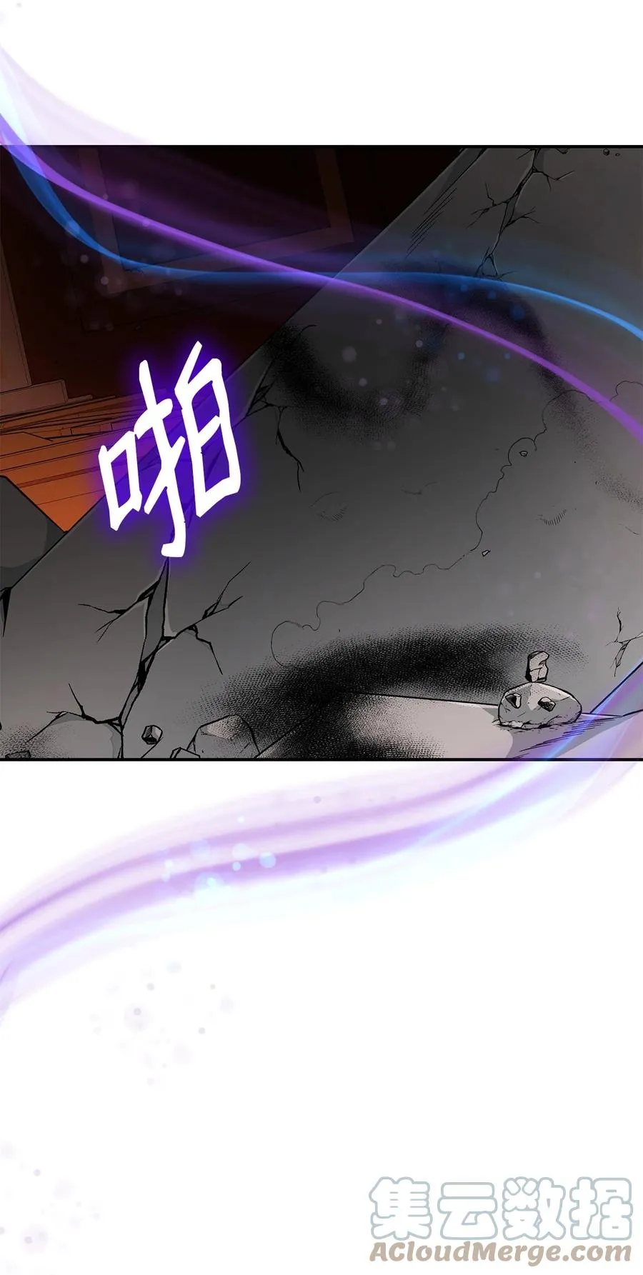 17 自私的欲望 第46页