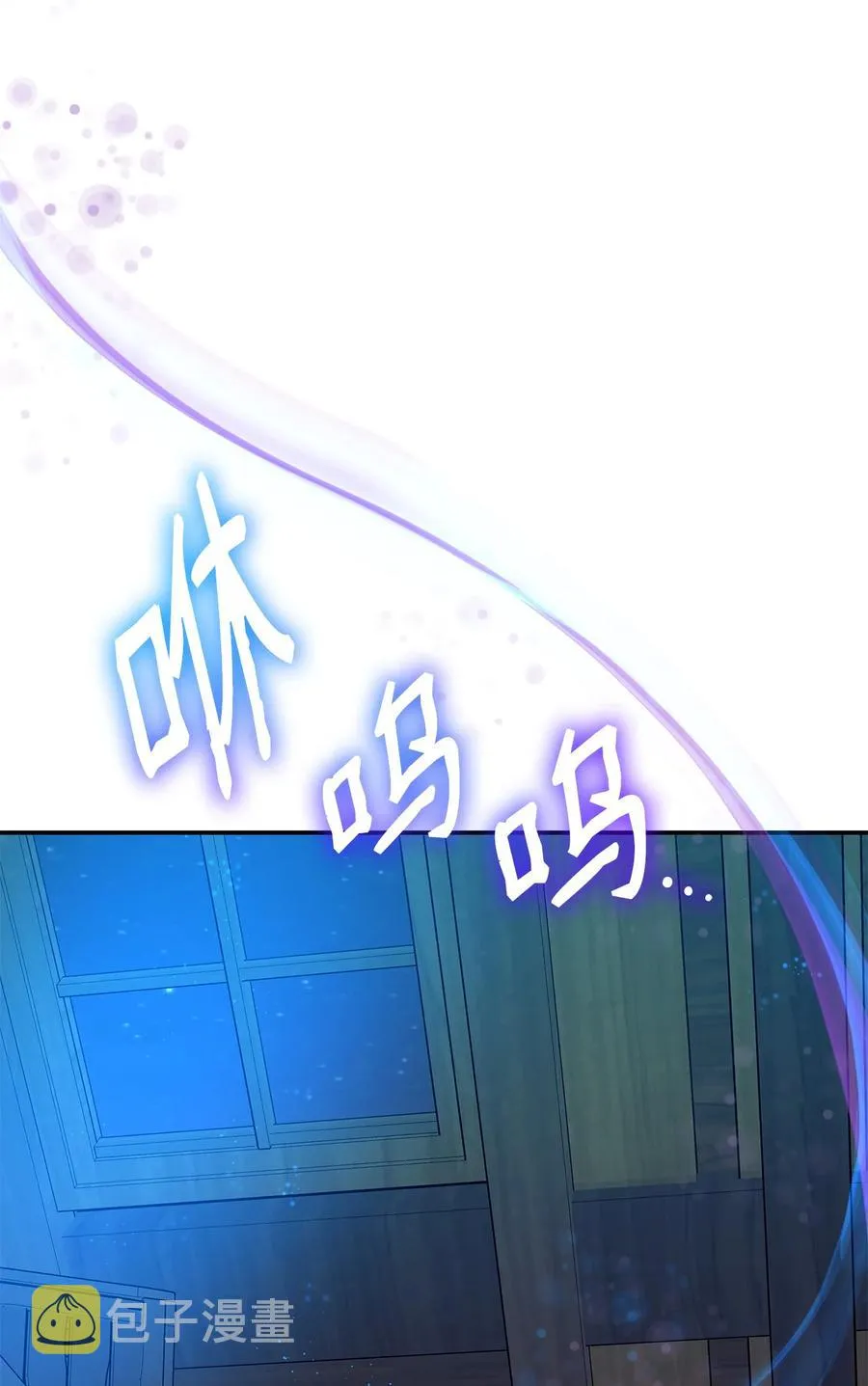 17 自私的欲望 第47页