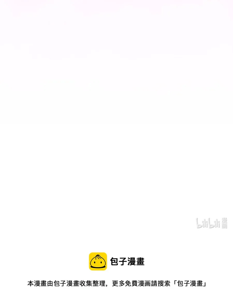 17 自私的欲望 第87页