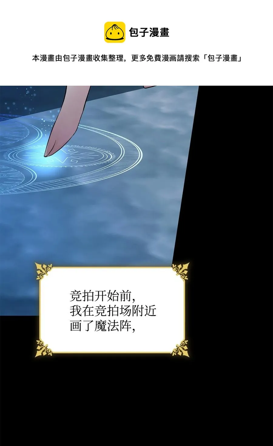 16 危机 第9页