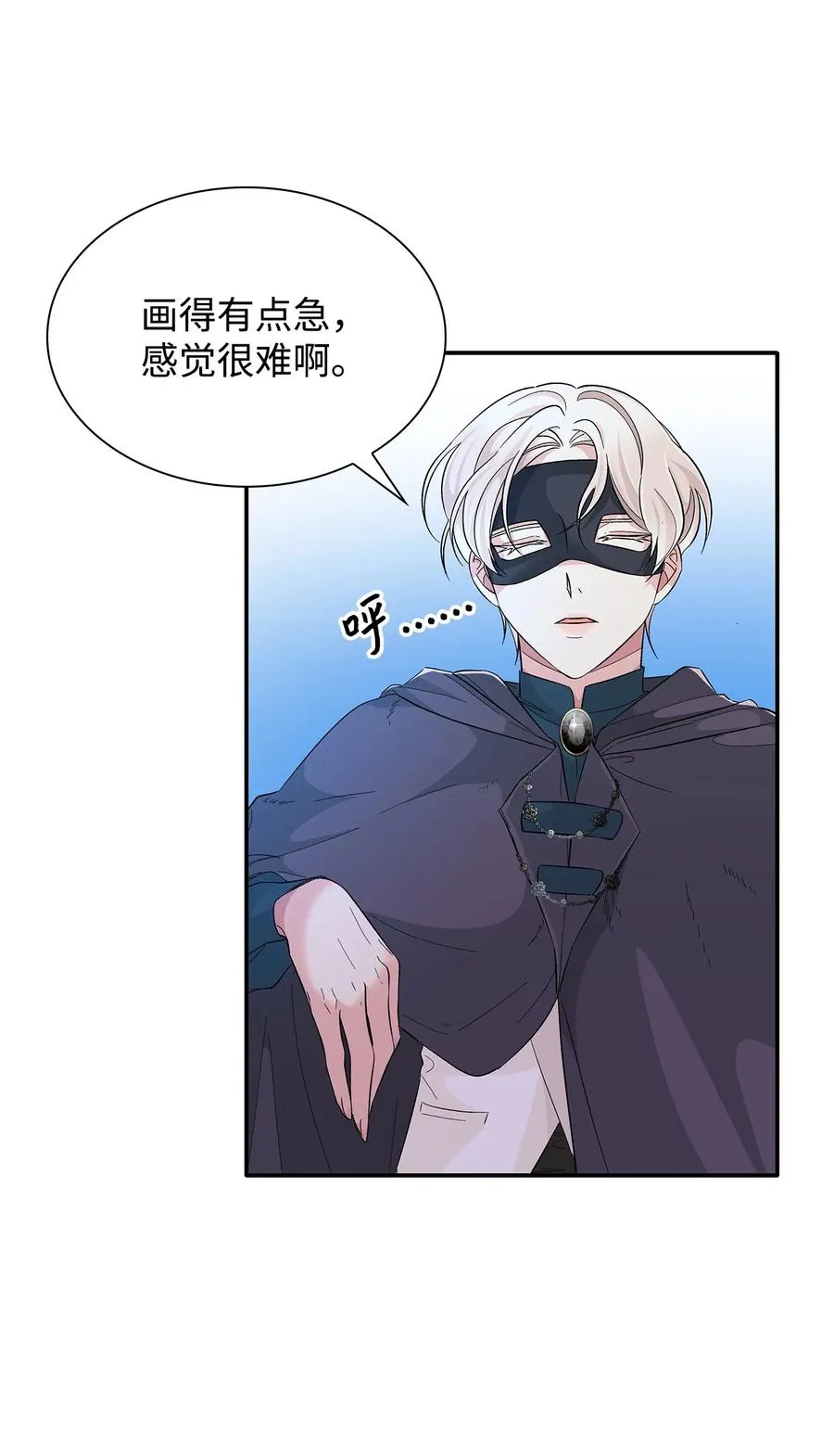 16 危机 第15页