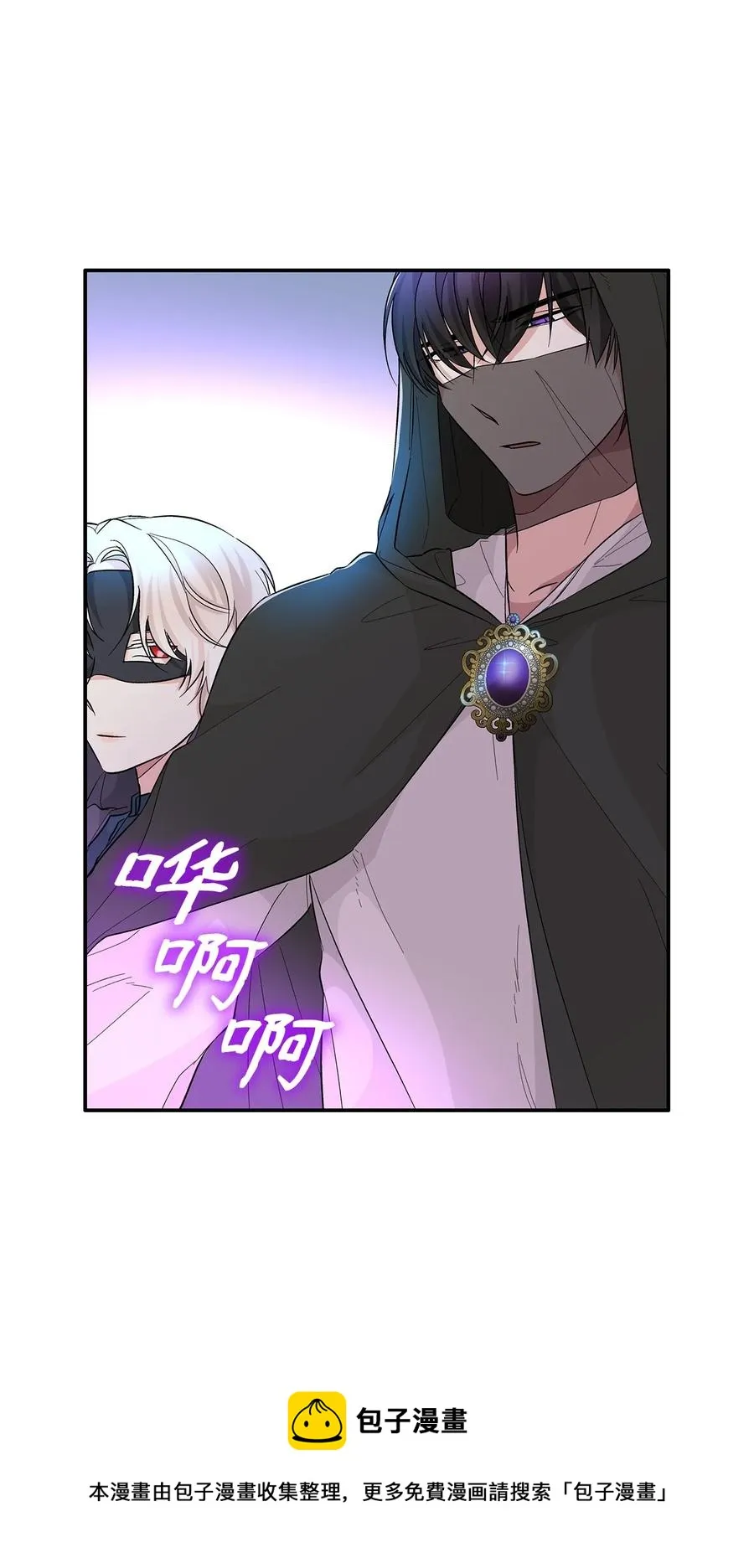 16 危机 第17页