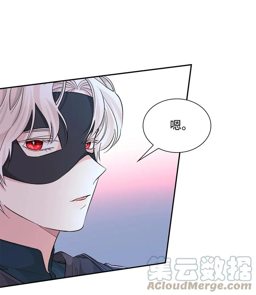 16 危机 第19页
