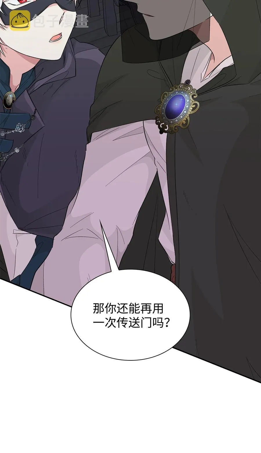 16 危机 第26页