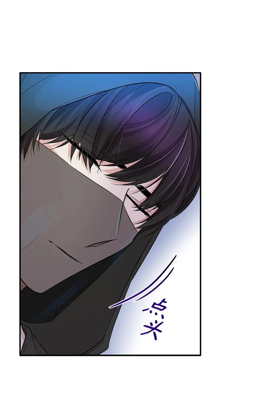 16 危机 第27页