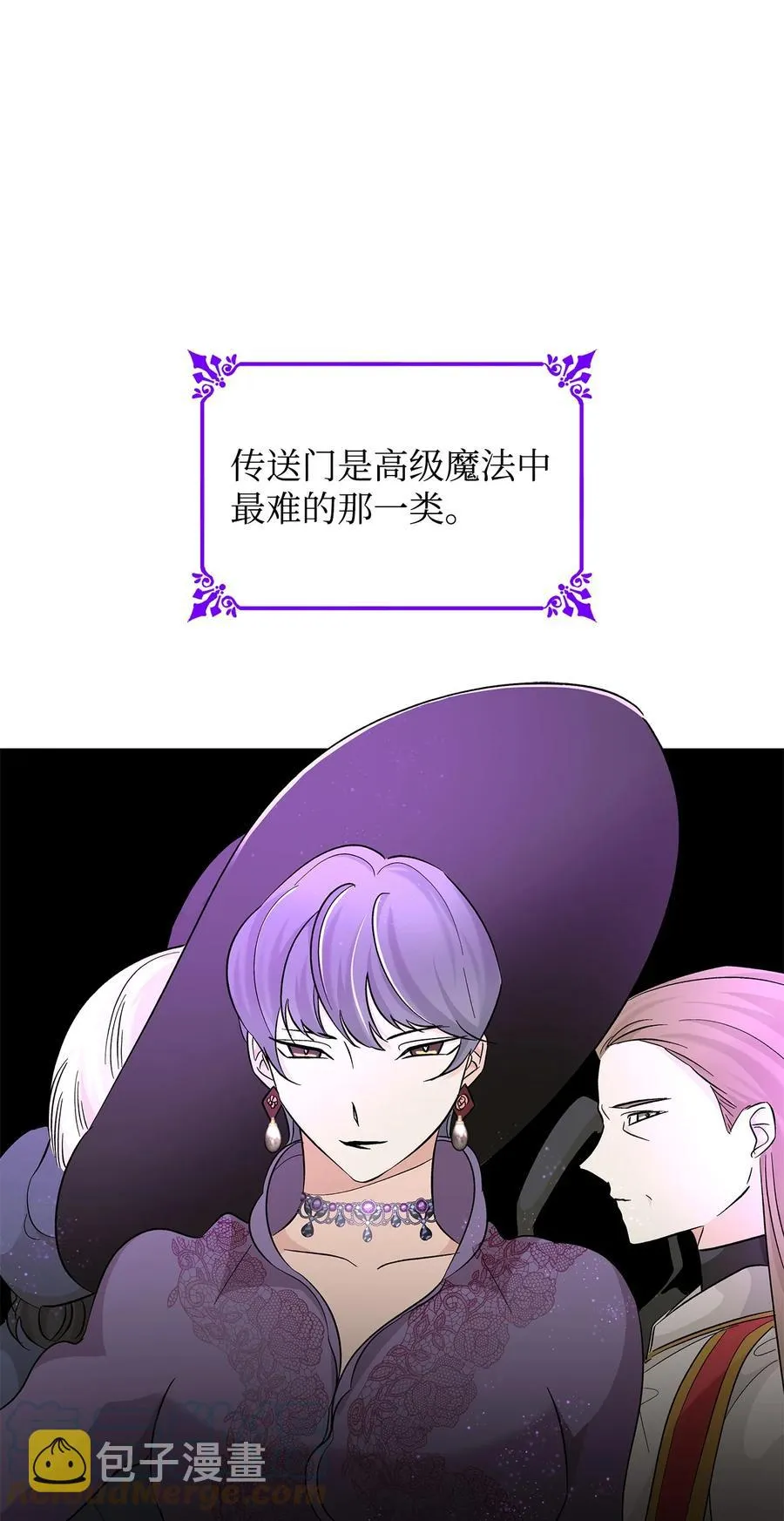 16 危机 第28页