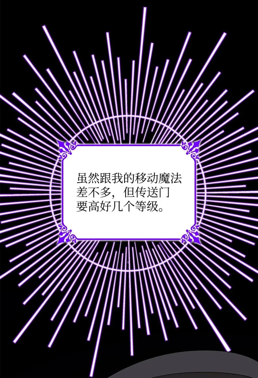 16 危机 第30页
